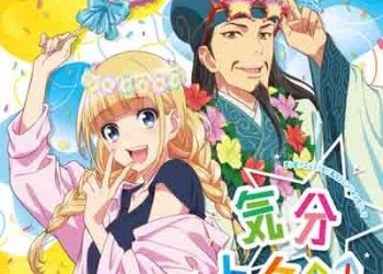 KIBUNJOJO↑↑ (Single) Paripi Koumei ED [FLAC + MP3]