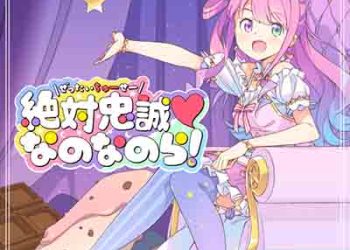 Himemori Luna – Zettai Chuusei Nanonanora (Digital Single) [FLAC + MP3]