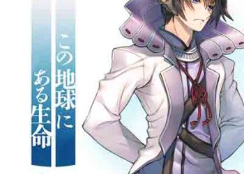 Suara – Kono Hoshi ni Aru Inochi (Utawarerumono: Lost Flag Song) [FLAC + MP3]