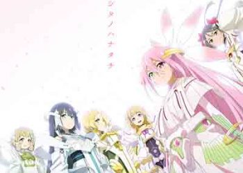 Ashita no Hanatachi (Single) Yuuki Yuuna wa Yuusha de Aru: Yuusha no Shou OP [FLAC + MP3]