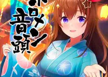 hololive IDOL PROJECT – Hololive Ondo (Digital Single) [FLAC + MP3]