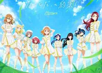 Aqours – Nando datte Yakusoku! (Album) [FLAC + MP3]