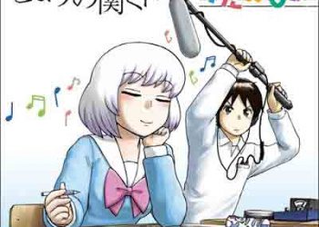 Tonari no Seki-kun: The Master of Killing Time Uta no CD [FLAC + MP3]