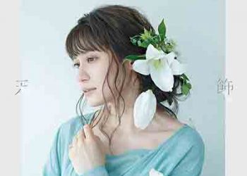 Megumi Nakajima – Kamikazari no Tenshi / Suisou (Single) [FLAC + MP3]