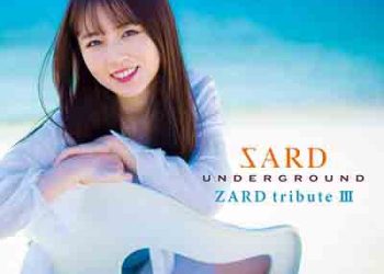 SARD UNDERGROUND - ZARD tribute - Amazon.com Music
