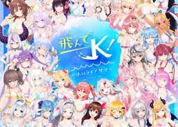 hololive IDOL PROJECT – Tonde K! hololive summer (Digital Single) [FLAC + MP3]