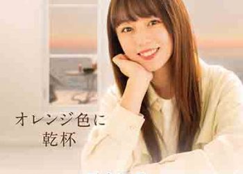 Hitsujibungaku – you love (Mini Album) [FLAC + MP3]