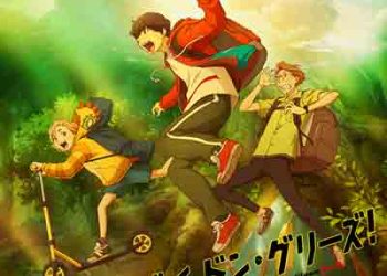 Goodbye, DonGlees! THE MOVIE ORIGINAL SOUNDTRACK [FLAC + MP3]