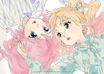 AIKATSU! SERIES 10TH ANNIVERSARY ALBUM Vol.04 Rainbow Canvas [FLAC + MP3]