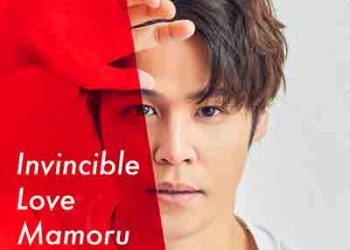 Mamoru Miyano – Invincible Love (The Vampire Dies in No Time Season 2 ED) [FLAC + MP3]