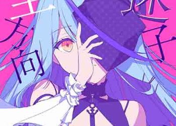 Tomori Kusunoki – Zenhoukou Maigo Catalog (Digital Single) [FLAC + MP3]