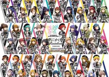 THE IDOLM@STER MILLION THE@TER SEASON Yume ni Kakeru Rainbow [MP3 320K]