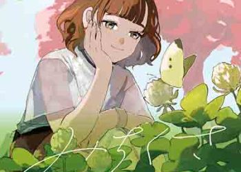 Akari Kito – Michikusa (Single) [FLAC + MP3]