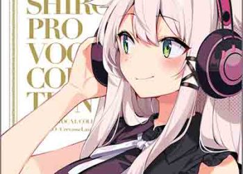 Crevasse Lamp SHIROPRO VOCAL COLLECTION [FLAC + MP3]