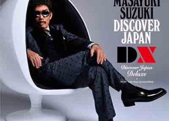 Masayuki Suzuki 35th Anniversary Best Album – DISCOVER JAPAN DX [FLAC + MP3]
