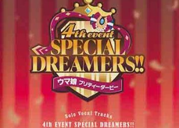 Umamusume Pretty Derby Solo Vocal Tracks Vol.4 -4th EVENT SPECIAL DREAMERS!!- [FLAC + MP3]