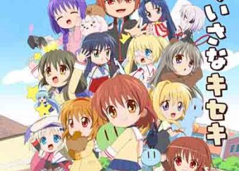 Lia – Chiisana Kiseki (Single) KAGINADO Theme Song [MP3 320K]