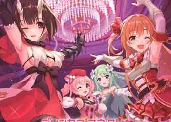 PRINCESS CONNECT! Re:Dive PRICONNE CHARACTER SONG 23 [MP3 320K]