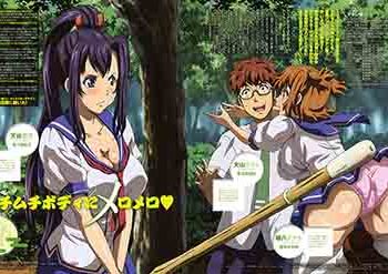Maken-ki! (OST) MUSIC COLLECTION [MP3 320K]
