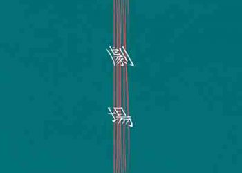 Dios – Theater (Digital Single) [FLAC + MP3]