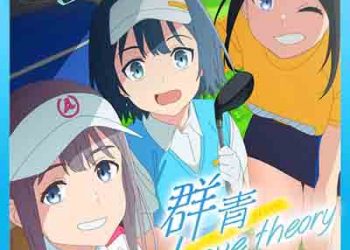 Sorairo Utility (Single) Anime Sorairo Utility Theme Song [FLAC + MP3]