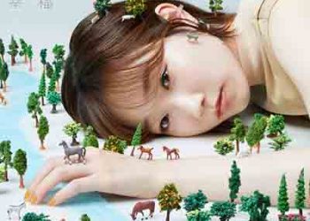 Azusa Tadokoro – Hakoniwa no Koufuku (Single) Leadale no Daichi nite ED [FLAC + MP3]