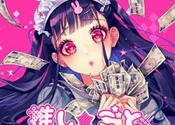 HoneyWorks – Oshigoto (feat. Capi) [FLAC + MP3]