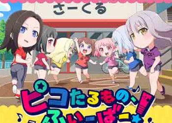 Picotaru Mono, Fever! (Single) BanG Dream! Girls Band Party!☆PICO: Fever! Theme Song [FLAC + MP3]