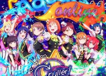Aqours – KU-RU-KU-RU Cruller! (Single) [FLAC + MP3]
