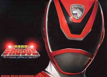 SPECIAL POLICE DEKARANGER TOKUSO SOUND FILE 2: SONG COLLECTION [FLAC + MP3]