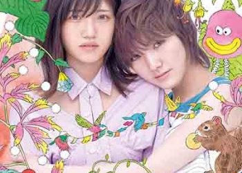 AKB48 – Sustainable (Single) [FLAC + MP3]