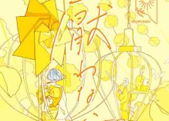 MIMiNARI – Itowanai (AYAKASHI TRIANGLE ED) [FLAC + MP3]