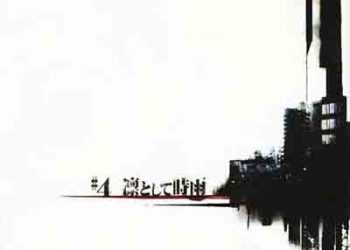 Ling tosite sigure – #4 (Album) [FLAC + MP3]