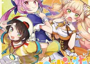 Hololive Idol Project Hyakka Ryoran Hanafubuki Single Flac Mp3 Zip Download