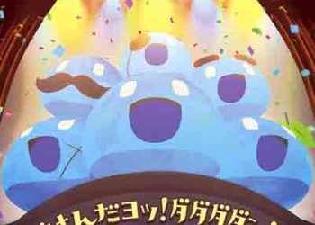 Gohan da yo! Dadadadan!! (Single) Tensei Kenjya no Isekai Life ED [FLAC + MP3]