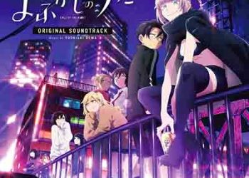 CALL OF THE NIGHT ORIGINAL SOUNDTRACK [FLAC + MP3]