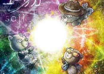 saji 2nd Album – Eureka [FLAC + MP3]