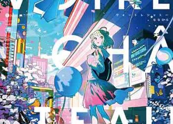 Nanahira – VOTRE CHÂTEAU (Album) [FLAC + MP3]