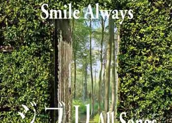 Various Artists – Smile Always ～ Ghibli All Songs ～ [FLAC + MP3]