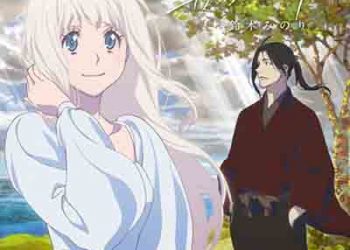 Minori Suzuki – Saihate (Single) Kaizoku Oujo ED [FLAC + MP3]