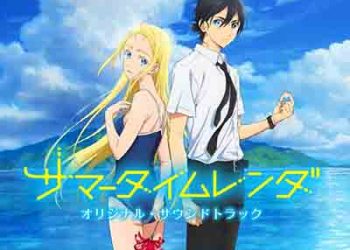 Anime: Summer Time Rendering Song:Kaika By: Cacode #fypage #animefyp #