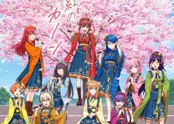 Cheer-kyuubu! Usubeni no Kanon/Artistic☆Dreamer [FLAC + MP3]