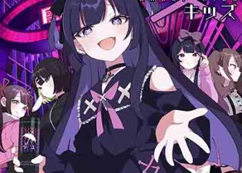 TUYU – Under Kids (Digital Single) [FLAC + MP3]