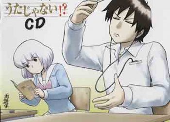 Spitz – Daikoubutsu (Digital Single) [FLAC + MP3]