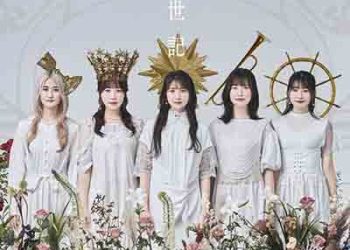 ARCANA PROJECT 1st Album – Souseiki [FLAC + MP3]