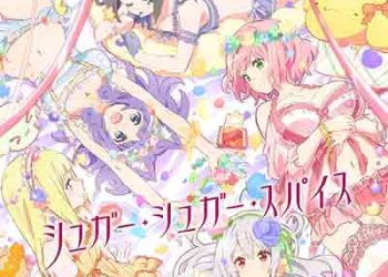 Minami Kuribayashi – Sugar Sugar Spice (FUTOKU NO GUILD ED) [FLAC + MP3]