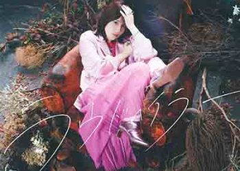 Maaya Uchida – Loud Hailer (Hyouken no Majutsushi ga Sekai wo Suberu ED) [FLAC + MP3]