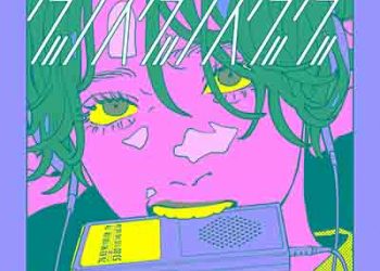 MAISONdes – Dance Dance Dada (Misumi Remix) [FLAC + MP3]