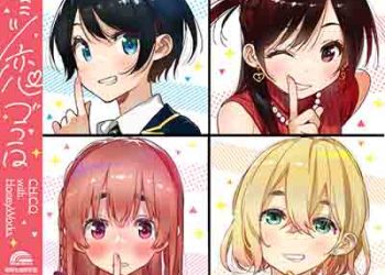 CHiCO with HoneyWorks – Himitsu Koigokoro (Single) Rent a Girlfriend 2 OP [FLAC + MP3]