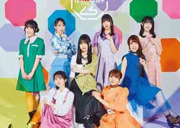 DIALOGUE+ 2nd Album – DIALOGUE+2 [MP3 320K]